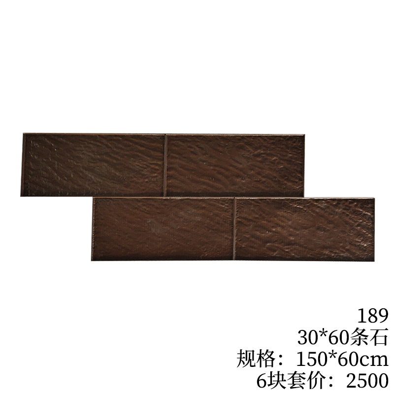 189-30*60条石