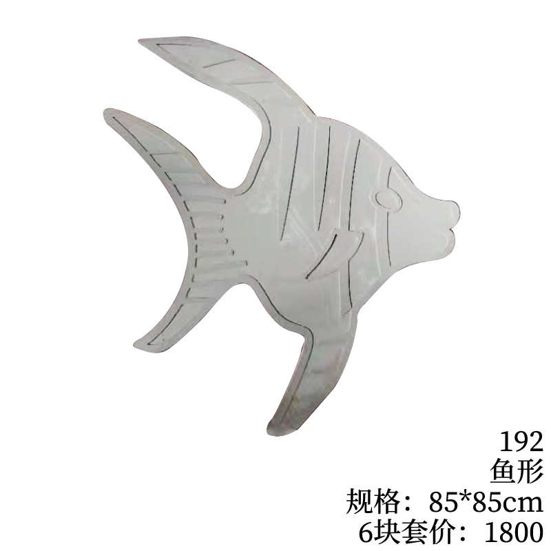 192-鱼形
