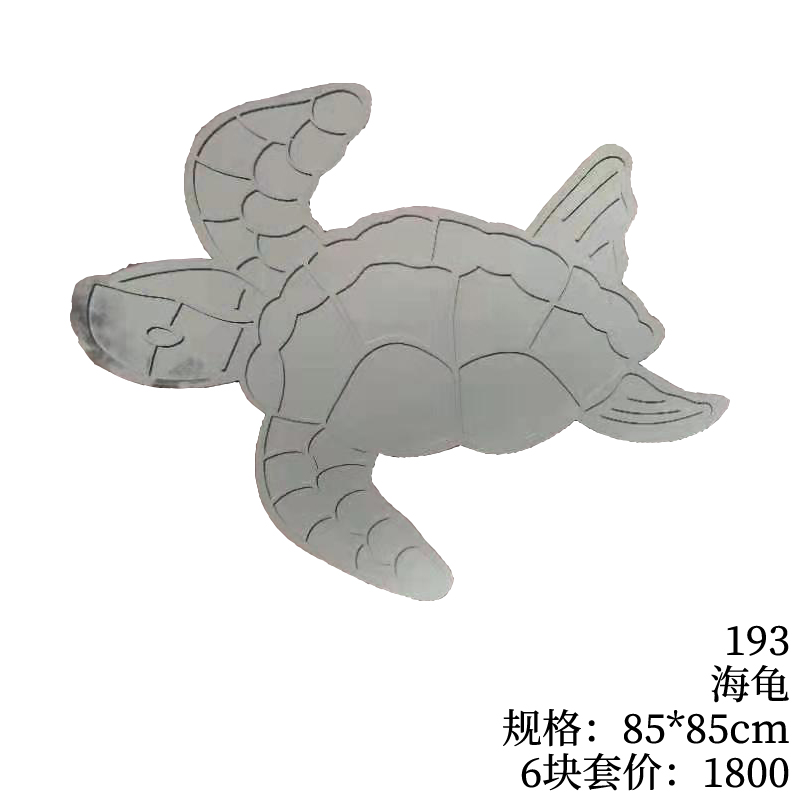 193-海龟
