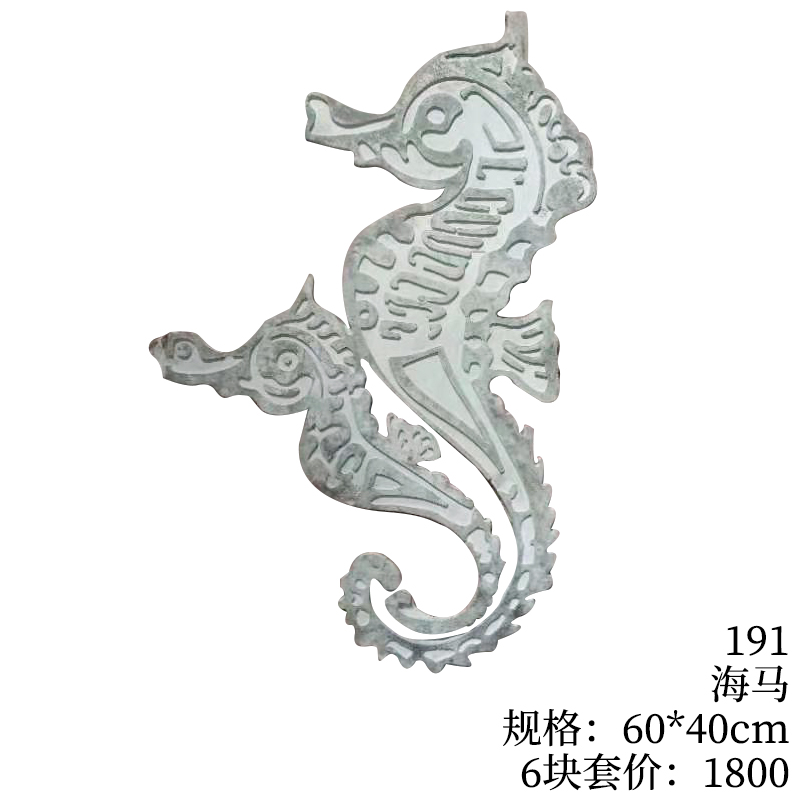 191-海马