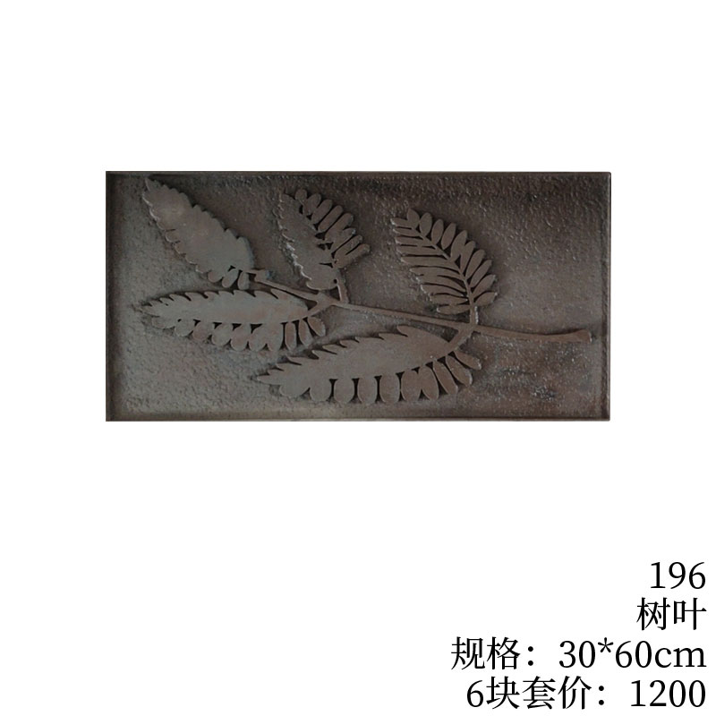 196-30*60树叶