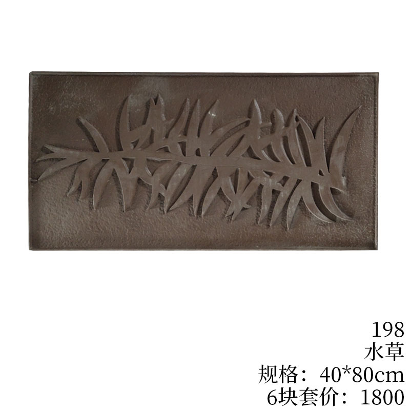 198-40*80水草