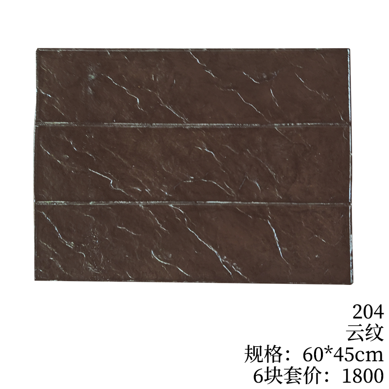 204-60*45云纹